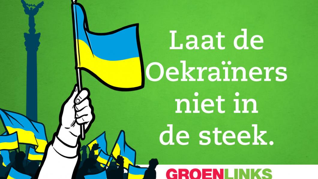 Laat de Oekraïners niet in de steek